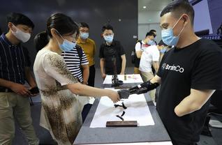 Big projects inked as AI conference closes