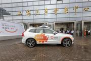 Chinese ride-hailing company DiDi makes NYSE debut