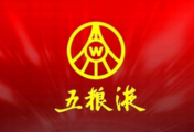 Chinese liquor maker Wuliangye reports solid H1 profit growth