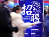 Economic Watch: Chances, challenges for China's job creation in 2021-2025