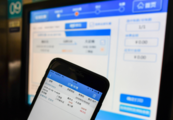 China to tighten regulation of algorithms related to internet information services