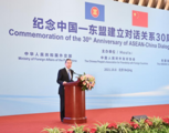 Chinese FM calls for building closer China-ASEAN community with shared future 