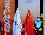 China to open green channels, facilitate forex business during Winter Olympics