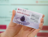 China Focus: China fast-tracks digital yuan trials for Beijing Winter Olympics