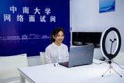 China goes all out to bolster employment for college graduates in record year