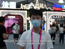 GLOBALink | Over 200 French brands participate in China's consumer products expo