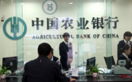 Agricultural Bank of China ups support for strategic emerging industries