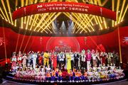 2026 Global Youth Spring Festival Gala recorded in S. China's Nanning City