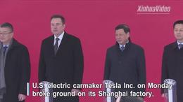 Tesla breaks ground on gigafactory in Shanghai