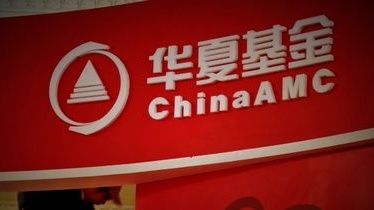 Twenty two fund firms report RMB2.317 bln net profit H1, down 0.25pct y-o-y