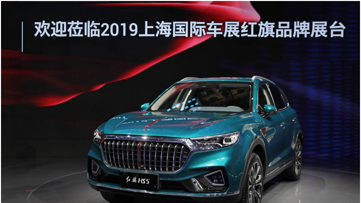 Chinese auto brand "Hongqi" embarks on new international drive
