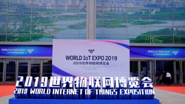 World IoT Expo 2019 commences in Wuxi, east China
