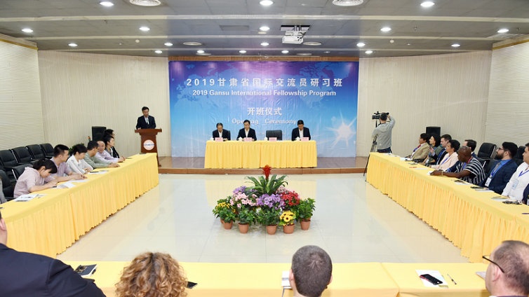 Int'l fellowship program shares China's development with world