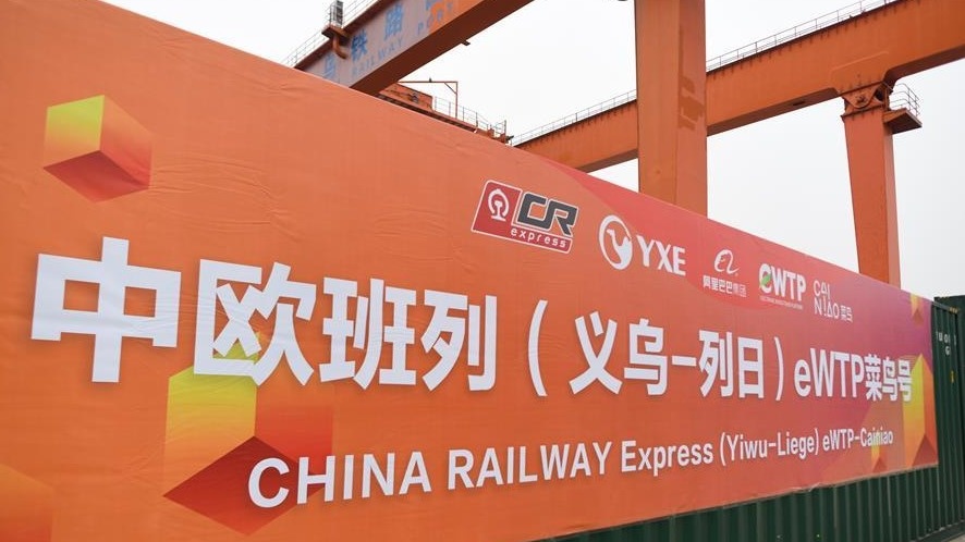 China-Europe freight train adds new route to Belgium