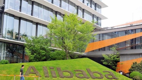 Alibaba announces pricing of global offering