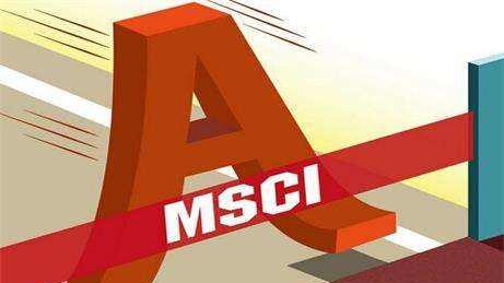 MSCI lifting inclusion factor of A-shares likely to bring over USD35 bln fund, analyst