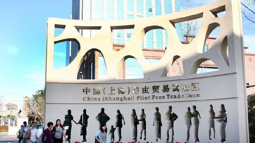 China further streamlines approvals in pilot FTZs