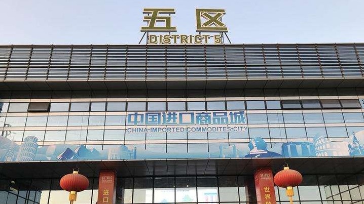 Across China: Belt and Road Initiative brings more imports to small commodity hub