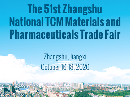 The 51st Zhangshu National TCM Materials & Pharmaceuticals Trade Fair to open on Fri.