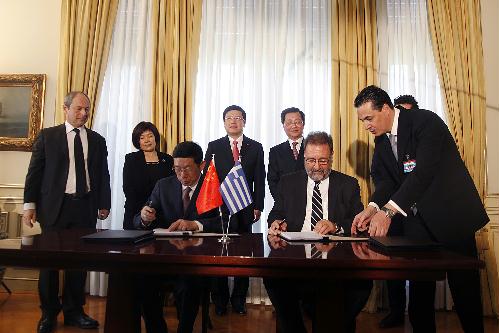 中国远洋海运集团签署比雷埃夫斯港口管理局股权转让协议和股东协议