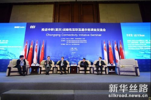 图为参会嘉宾在交流会上发言分享经验 (记者唐奕 摄)