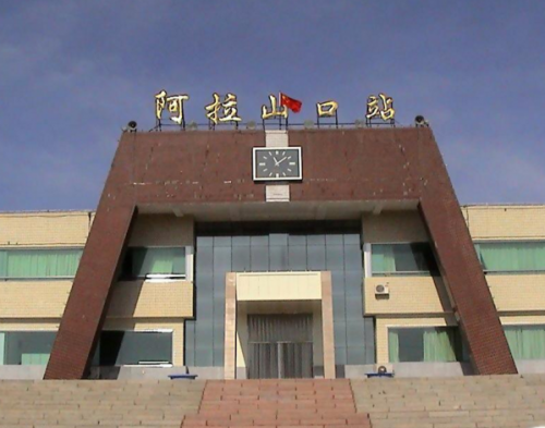 阿拉山口口岸进出境中欧班列突破5000列