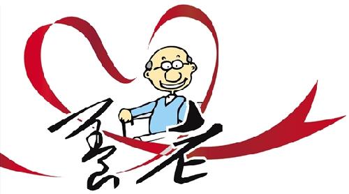 养老护理产业