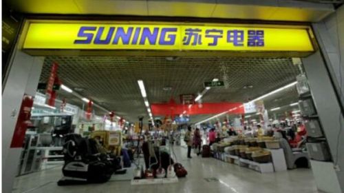 苏宁