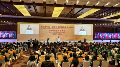 商务部部长高虎城在5月28日的第四届中国北京国际服务贸易交易会“全球服务贸易峰会”上表示，中国将加快实施创新驱动的发展战略，推进以服务业为重点的新一轮对外开放。