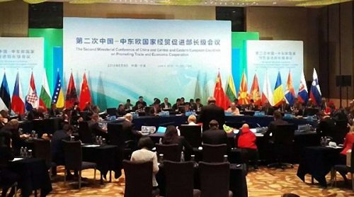 图为第二次中国—中东欧国家经贸促进部长级会议现场