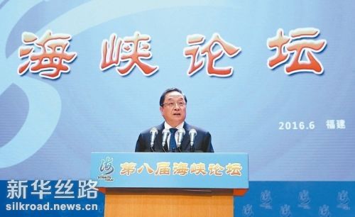 图为全国政协主席俞正声在第八届海峡论坛上致辞
