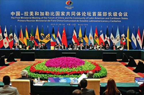 图为2015年1月举办的中国－拉美和加勒比国家共同体论坛首届部长级会议