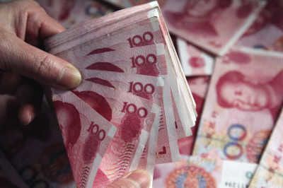人民币金融投资
