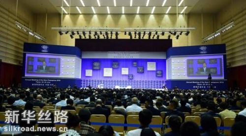 图为第十届夏季达沃斯论坛开幕式在天津举行