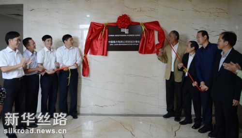 7月6日，在老挝首都万象，嘉宾共同为中国南方电网公司老挝办事处揭牌 新华社发（刘艾伦摄）
