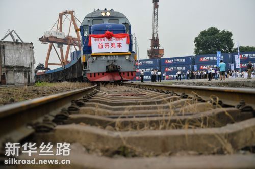 中欧班列（南京—莫斯科）首班列车从南京北站驶出  记者李响摄
