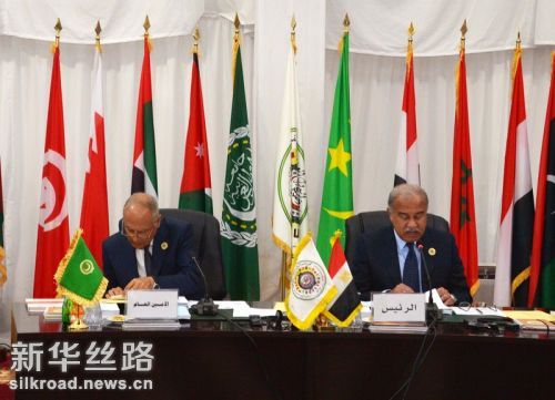 第27届阿拉伯国家联盟首脑会议开幕