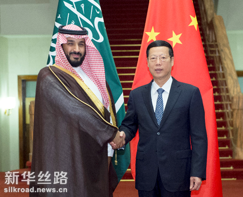 图为8月30日 张高丽和沙特王储继承人兼第二副首相、国防大臣穆罕默德