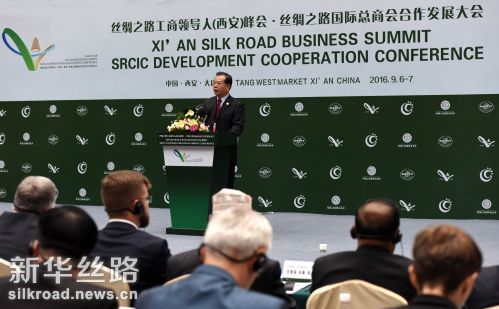 9月6日，中国国际贸易促进会副会长王锦珍在开幕式上致辞 记者刘潇摄