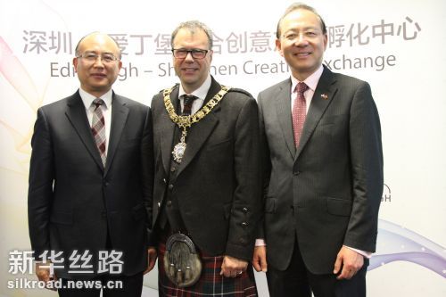 9月7日，在英国苏格兰首府爱丁堡，爱丁堡市市长威尔逊（中）、中国深圳市市长许勤（左）和中国驻爱丁堡总领事潘新春出席深圳－爱丁堡国际创意产业孵化中心成立一周年庆典 记者郭春菊摄