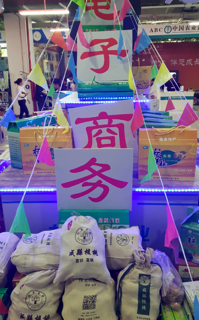 QQ图片20160908164517