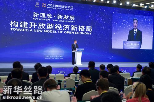 9月8日，中国国务院副总理汪洋在厦门出席第19届中国国际投资贸易洽谈会暨2016国际投资论坛并发表主旨演讲 记者姜克红摄