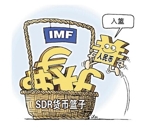 入篮