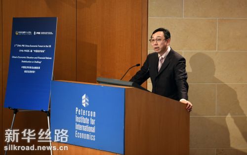 10月5日，在美国华盛顿的彼得森国际经济研究所，国际货币基金组织（IMF）副总裁张涛发表讲话  记者殷博古摄