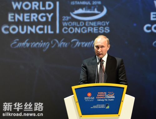 10月10日，在土耳其伊斯坦布尔，俄罗斯总统普京在世界能源大会上致辞 记者贺灿铃摄