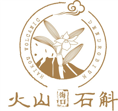 火山石斛1
