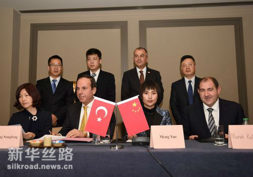 11月1日在土耳其伊斯坦布尔拍摄的中土两国企业贸易对接会签约仪式现场。（新华社记者贺灿铃摄）
