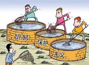 特惠关税制度