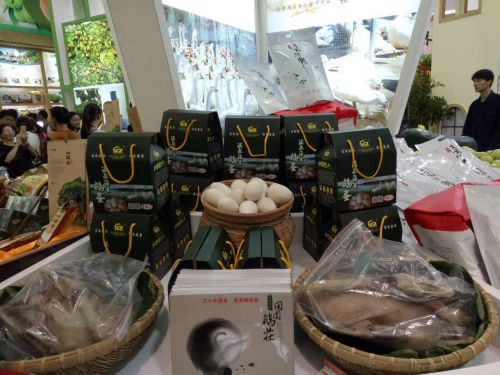 2016年中国（海南）国际热带农产品交易会琼海馆特色农产品展示。叶文华 摄