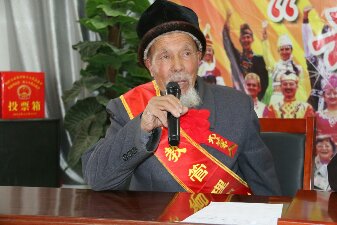 图为爱国宗教人士艾萨_艾赛提上台发言